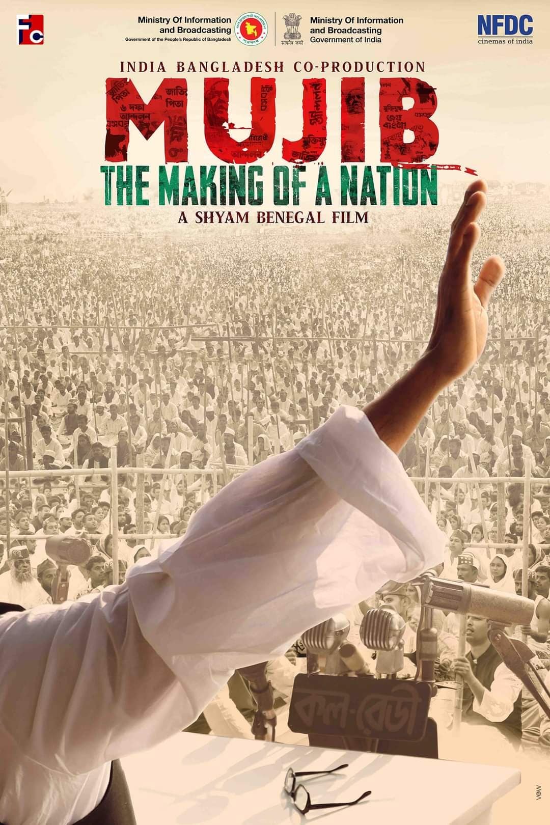Mujib The Making of Nation